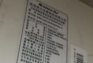 牙克石格力空调维修电话是多少